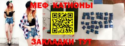 спайс Коммунар