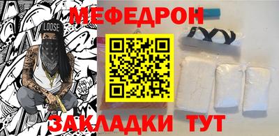 спайс Коммунар