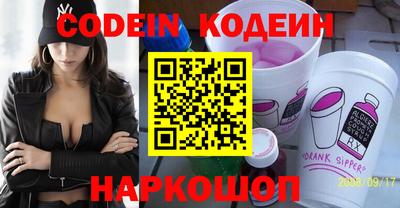 мяу мяу кристалл Конаково