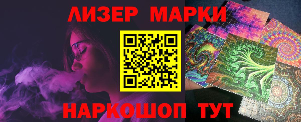 Протвино  LSD-25 экстази  LSD-25 экстази ecstasy  Вход с VPN  Лсд 25 экстази кислота 