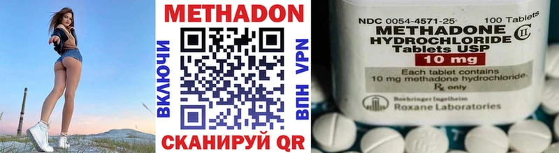Метадон мёд Протвино