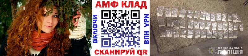 Метамфетамин кристалл  Протвино 