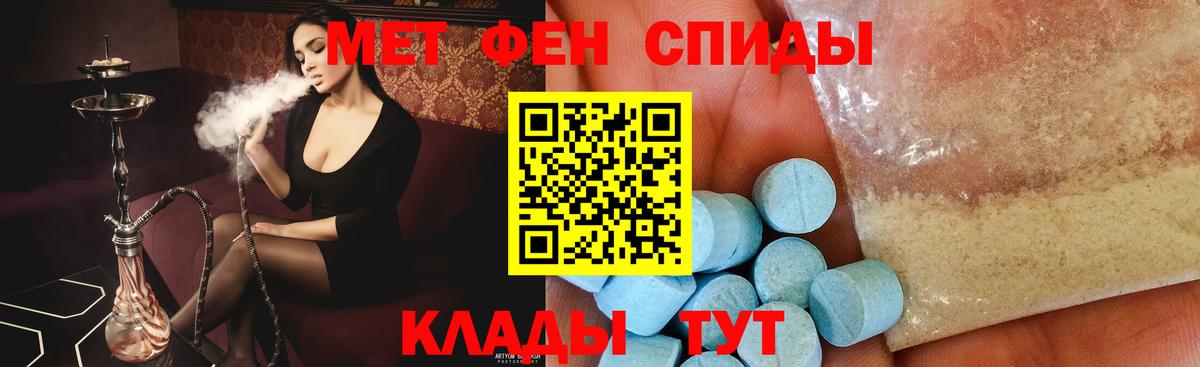 Протвино  Первитин Methamphetamine  Вход с VPN  Первитин Methamphetamine 