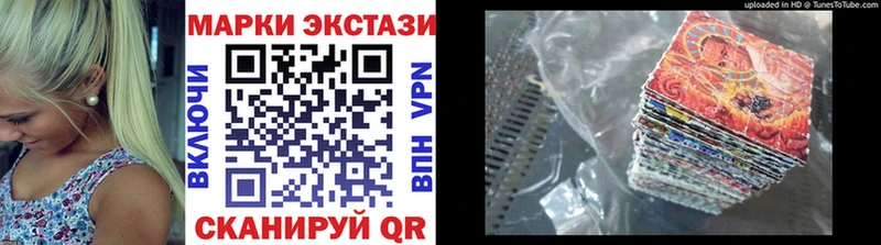 наркотики  Протвино  Марки NBOMe 1,5мг 