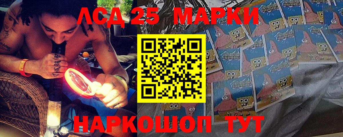 Протвино  Наркотические марки 1,5мг  Наркотические марки 1,5мг  Вход с VPN 