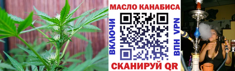 Дистиллят ТГК THC oil  блэк спрут зеркало  Протвино  это наркотические препараты  купить закладку 
