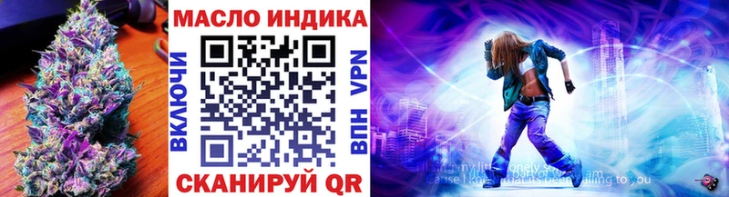 ТГК вейп Протвино
