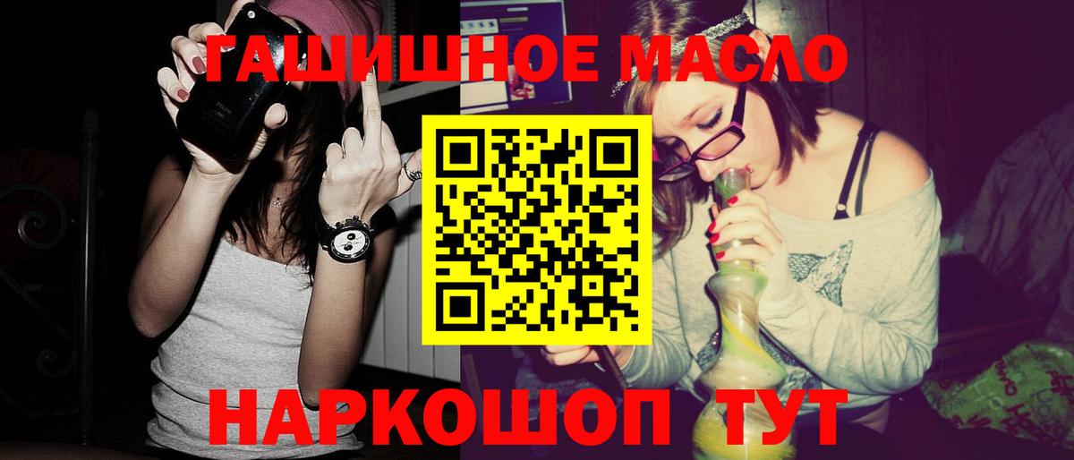 ТГК вейп с тгк  ТГК жижа  Вход с VPN  Протвино 