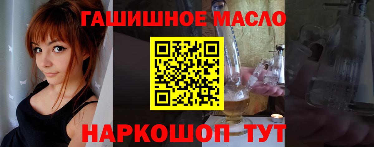 ГАШ  Каннабис  Магазин наркотиков  Протвино  Гашиш  LSD-25  Вход с VPN  Cocaine  ЭКСТАЗИ  Мефедрон кристаллы 
