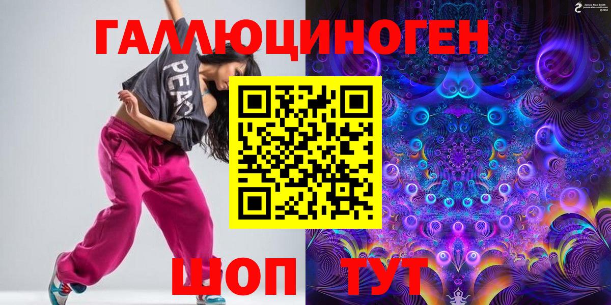 Псилоцибиновые грибы GOLDEN TEACHER  Псилоцибиновые грибы Psilocybe  Вход с VPN  Протвино 